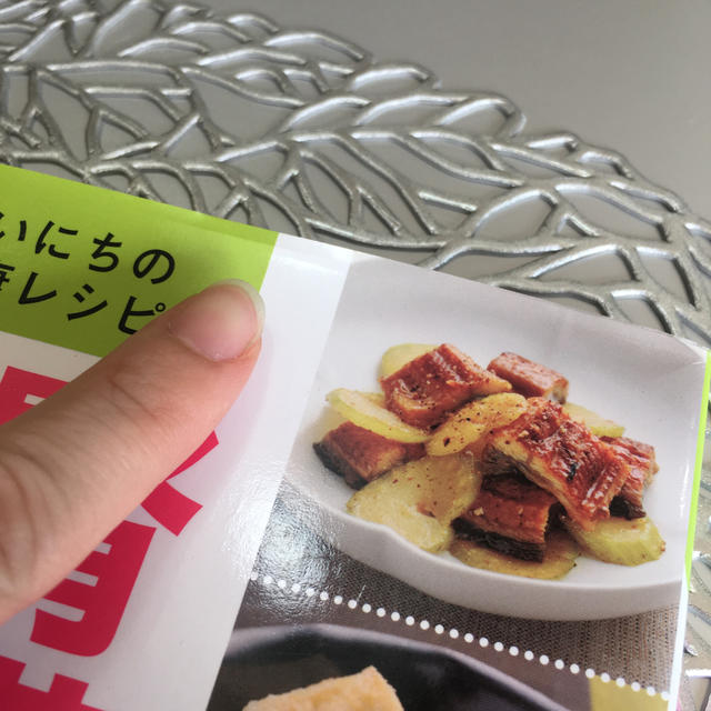 腎臓病の基本の食事 エンタメ/ホビーの本(住まい/暮らし/子育て)の商品写真