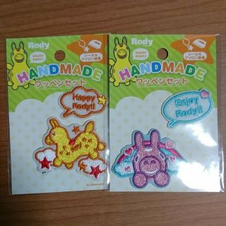 ロディ(Rody)のワッペン☆ロディ☆2枚(各種パーツ)