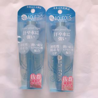 リヨン(LYON)のアイチャーム 2本セット AQUEOUS （二重まぶた化粧品）(その他)