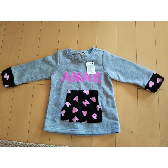 ANAP Kids(アナップキッズ)のANAP KIDS タグ付き 未使用 裏起毛トップス キッズ/ベビー/マタニティのキッズ服女の子用(90cm~)(Tシャツ/カットソー)の商品写真