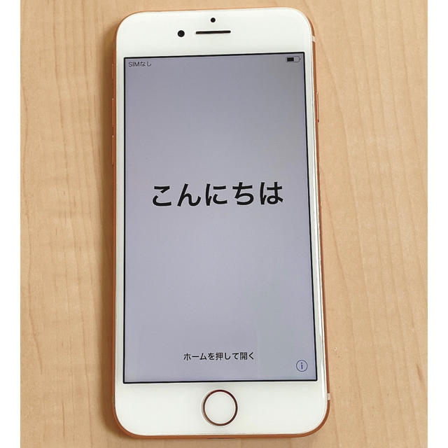 iPhone【美品】iPhone8