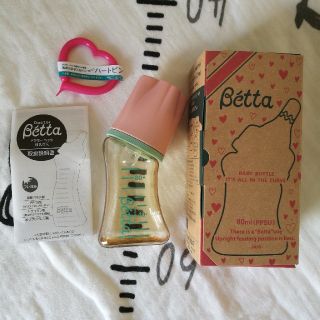 ベッタ(VETTA)のドクターベッタ.ベッタ.betta.哺乳瓶.新品.未使用.プラスチック.耐熱.(哺乳ビン)