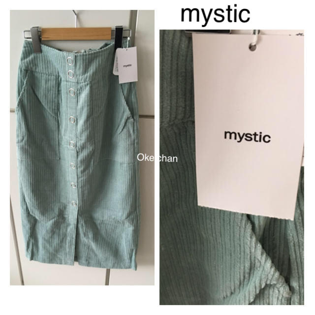 mystic(ミスティック)の新品タグ付☆前ボタンコーデュロイタイトスカート ミント レディースのスカート(ロングスカート)の商品写真