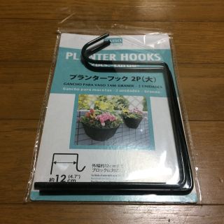 26 園芸用品 5セットダイソープランターフック2p 大 の通販 ラクマ