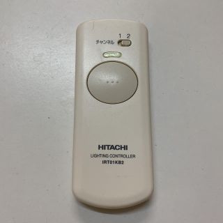 ヒタチ(日立)の☆ HITACHI 日立 照明用リモコン IRT01KB2 ☆ 送料無料(天井照明)