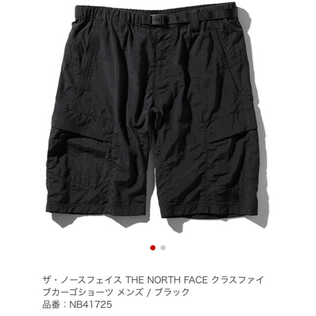 新品未使用タグ付】ノースフェィス クラスファイブカーゴショーツ