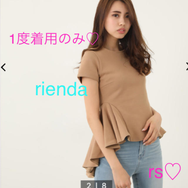 rienda(リエンダ)の美品❤️1度着用のみ！rienda バックテールペプラムTOP レディースのトップス(カットソー(半袖/袖なし))の商品写真