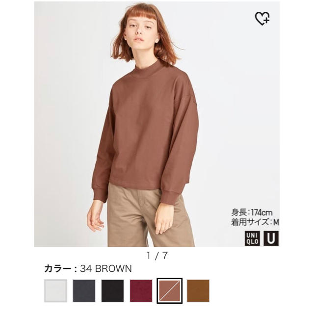 UNIQLO(ユニクロ)のUNIQLO / モックネックT レディースのトップス(Tシャツ(長袖/七分))の商品写真