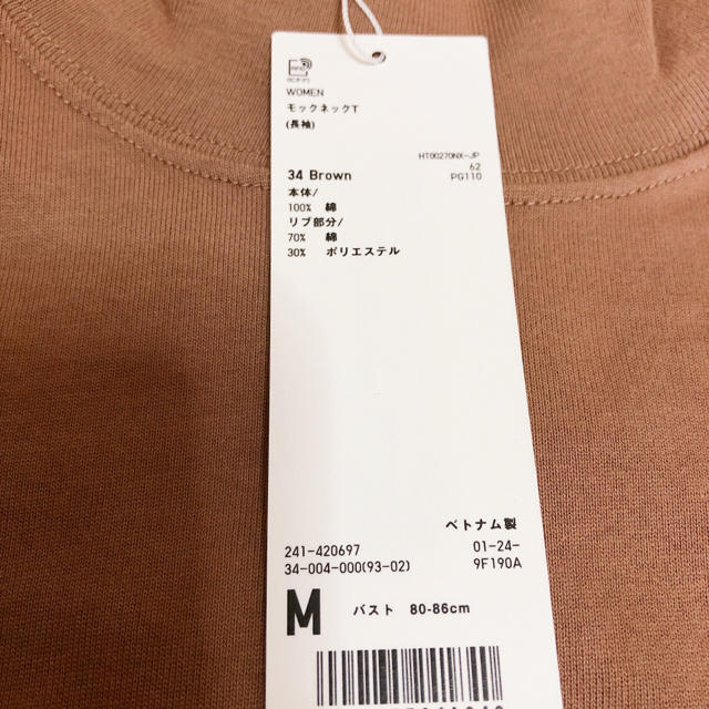 UNIQLO(ユニクロ)のUNIQLO / モックネックT レディースのトップス(Tシャツ(長袖/七分))の商品写真