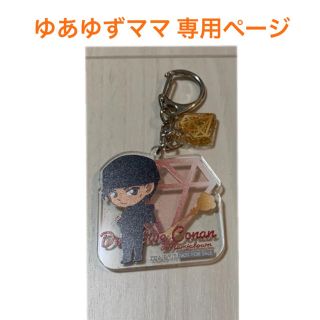 【非売品】赤井秀一 アクリルキーホルダー(キャラクターグッズ)