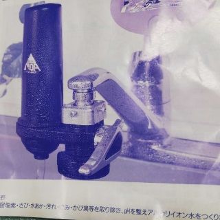 アクアゴールド・ノア  浄水器 新品未使用 カートリッジ(浄水機)