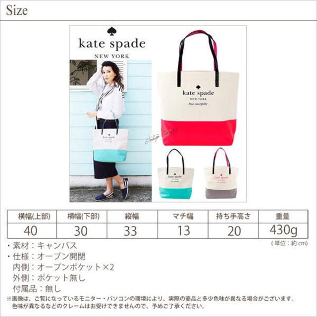 kate spade new york(ケイトスペードニューヨーク)のerica様専用♡ レディースのバッグ(トートバッグ)の商品写真