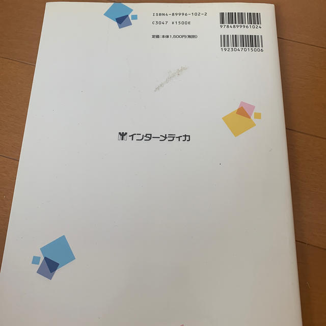 看護関係の本 エンタメ/ホビーの本(健康/医学)の商品写真