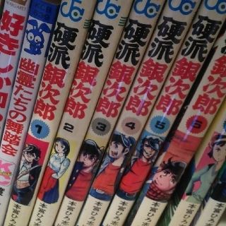 マンガバラ売り(少年漫画)