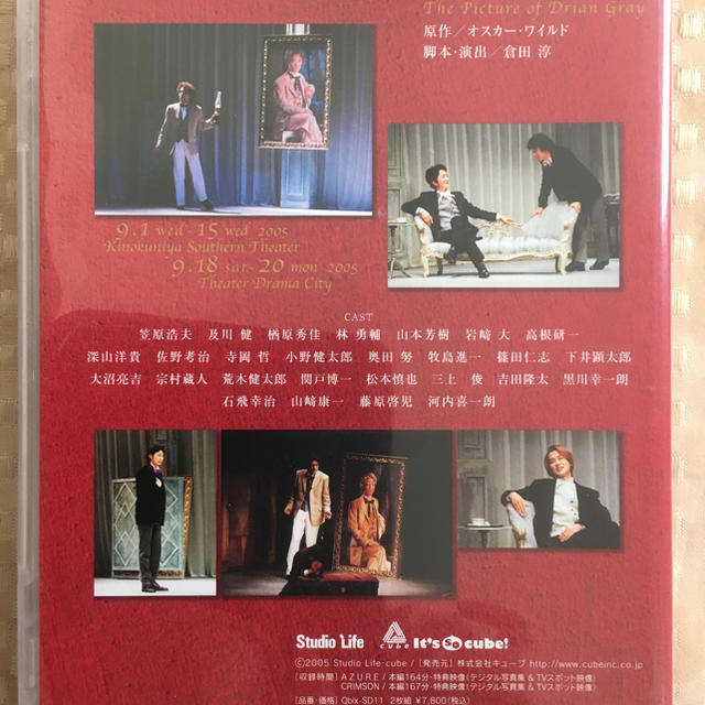 ドリアン グレイの肖像 中古dvdの通販 By Sa1960 S Shop ラクマ