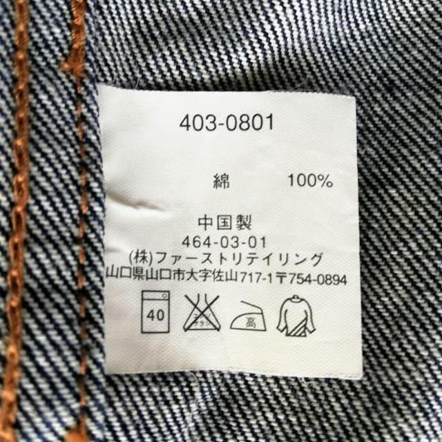 UNIQLO(ユニクロ)のユニクロ 旧タグ ジージャン デニムジャケット インディゴ Sサイズ メンズのジャケット/アウター(Gジャン/デニムジャケット)の商品写真