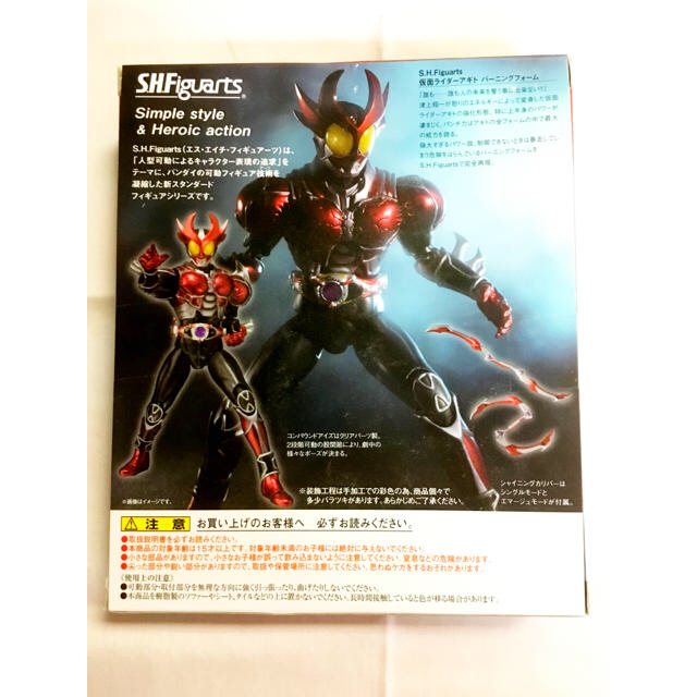 Bandai 新品送料無料 S H フィギュアーツ 仮面ライダーアギト バーニングフォームの通販 By ポン S Shop バンダイならラクマ