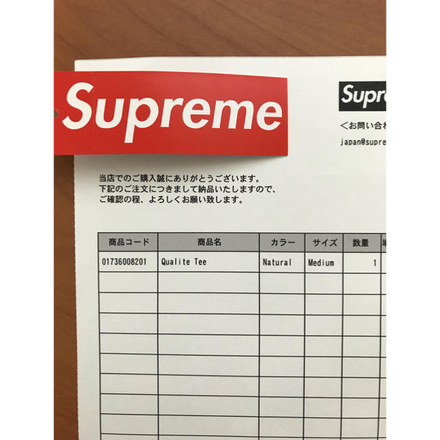 Supreme(シュプリーム)のsupreme®︎ / Qualite Tee メンズのトップス(Tシャツ/カットソー(半袖/袖なし))の商品写真