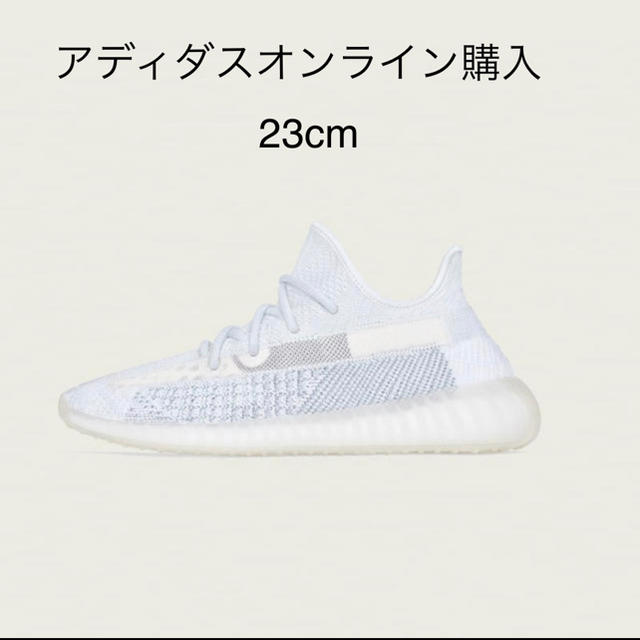 yeezy boost 350 cloud 23cm