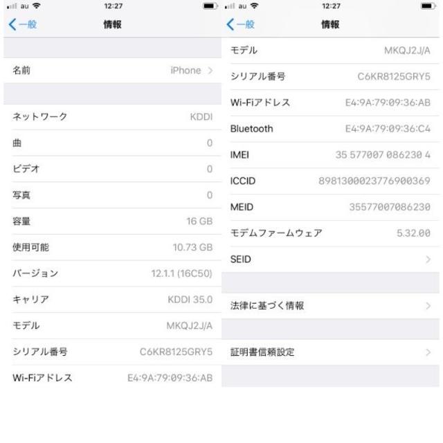 Apple(アップル)のSIMﾌﾘｰ 美品 iPhone6s 16GB ｽﾍﾟｰｽｸﾞﾚｲ A2304 スマホ/家電/カメラのスマートフォン/携帯電話(スマートフォン本体)の商品写真
