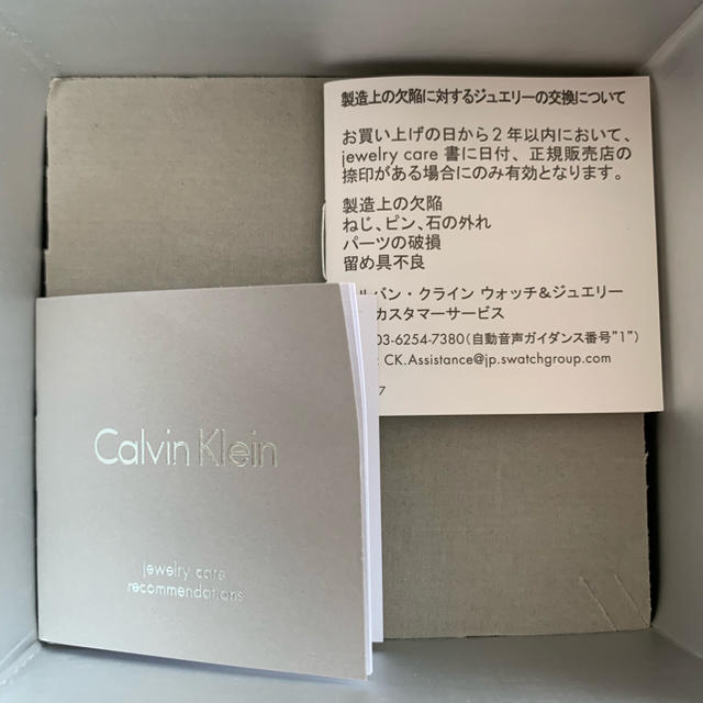 Calvin Klein(カルバンクライン)のカルバンクライン Calvin Klein ネックレス メンズのアクセサリー(ネックレス)の商品写真