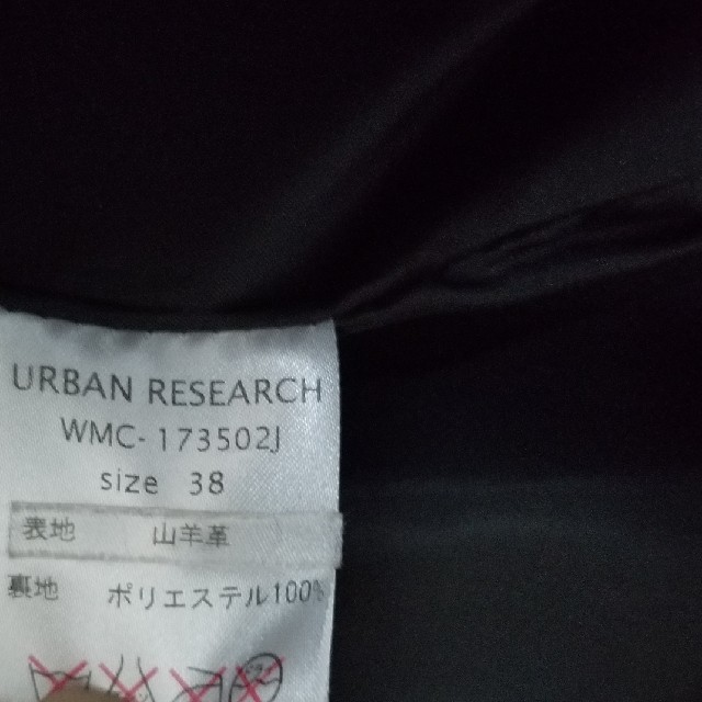 URBAN RESEARCH(アーバンリサーチ)のシングルライダースジャケット メンズのジャケット/アウター(ライダースジャケット)の商品写真