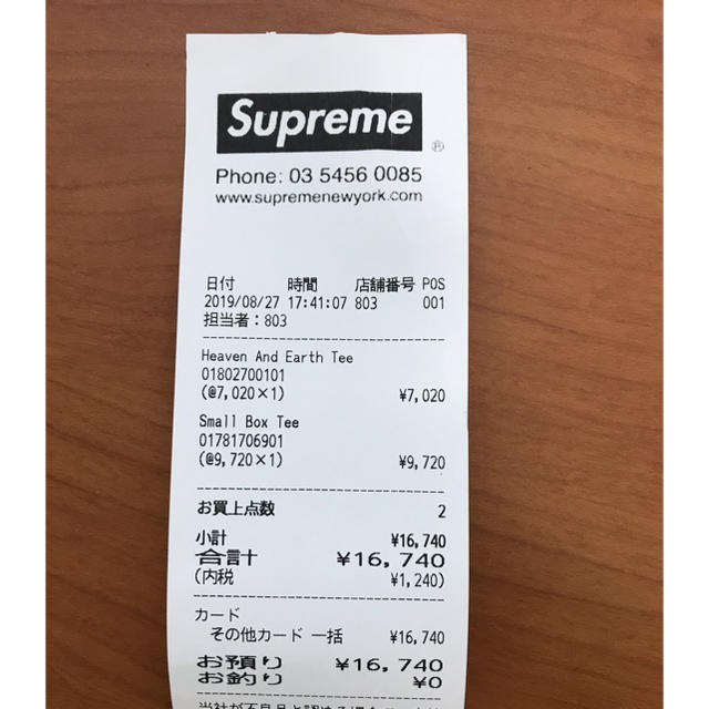 Supreme(シュプリーム)のsupreme®︎ / Heaven And Earth Tee レディースのトップス(Tシャツ(半袖/袖なし))の商品写真