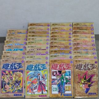 遊戯王　全巻セット