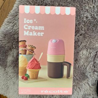 アイスクリーム(ICE CREAM)のアイスクリームメーカー(調理道具/製菓道具)