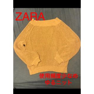 ザラ(ZARA)のZARA ゆるニット(ニット/セーター)