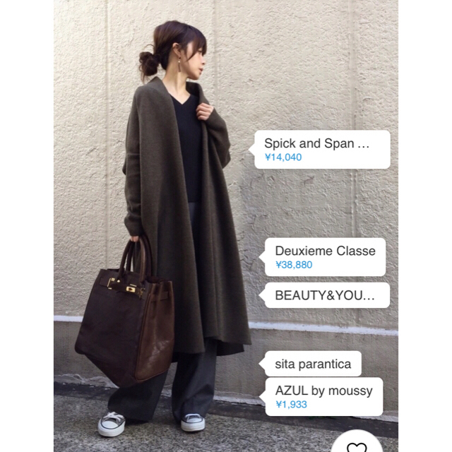 DEUXIEME CLASSE - ドゥーズィエム クラス スムースニットガウンコート