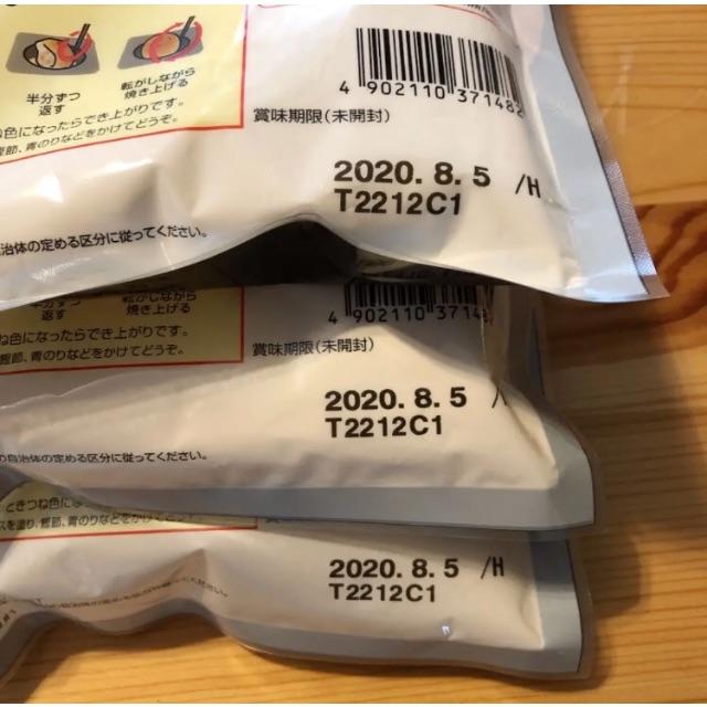 日清製粉(ニッシンセイフン)の日清 昆布だし香る たこ焼き粉 食品/飲料/酒の食品(米/穀物)の商品写真