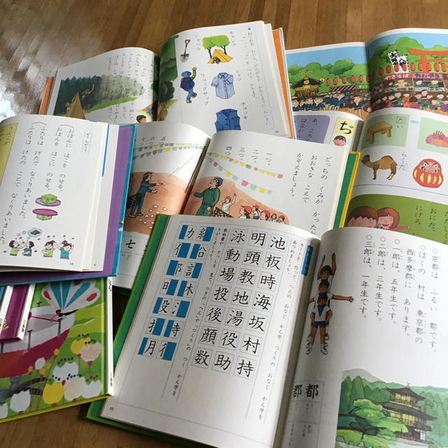 《まいまい様専用》《ほるぷ教育体系》こくごだいすき 9冊 ➕おかあさん学校