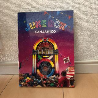 カンジャニエイト(関ジャニ∞)のJUKE BOX CD＋DVD(アイドルグッズ)