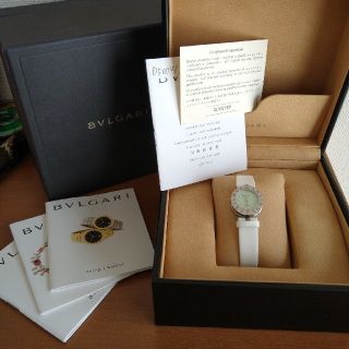 ブルガリ(BVLGARI)のBVLGARI　ブルガリ　ビーゼロワン　時計(腕時計)