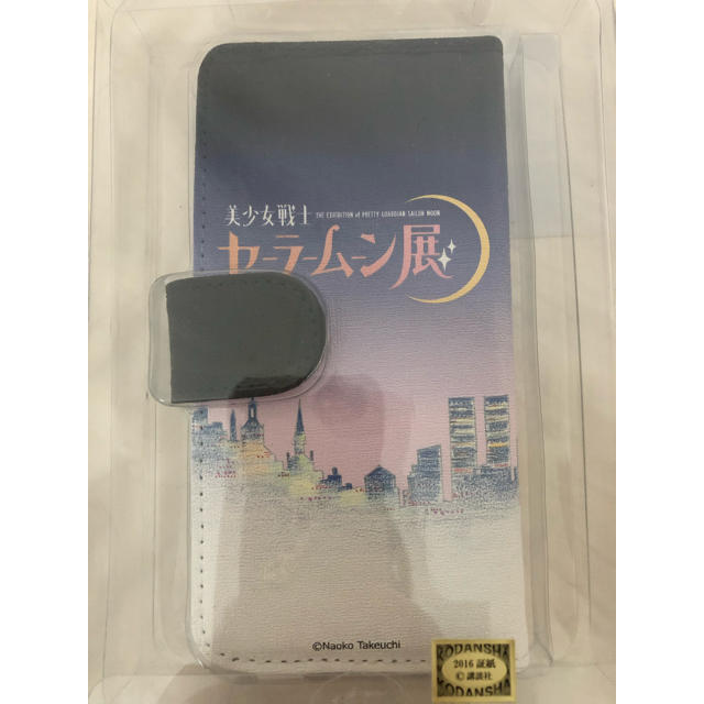 セーラームーン展 汎用カバー Iphone ケース スマホケース 手帳型の通販 By あさ S Shop ラクマ