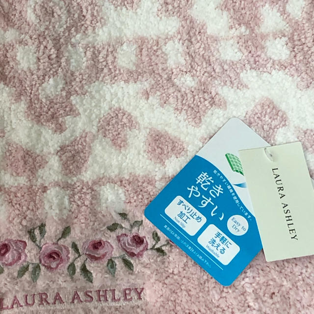 LAURA ASHLEY(ローラアシュレイ)のローラアシュレイ❤️【新品】ふわふわキッチンマット（ピンク) インテリア/住まい/日用品のラグ/カーペット/マット(キッチンマット)の商品写真