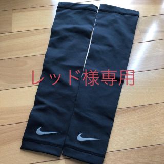 ナイキ(NIKE)のナイキ ランニング アームウォーマー(陸上競技)