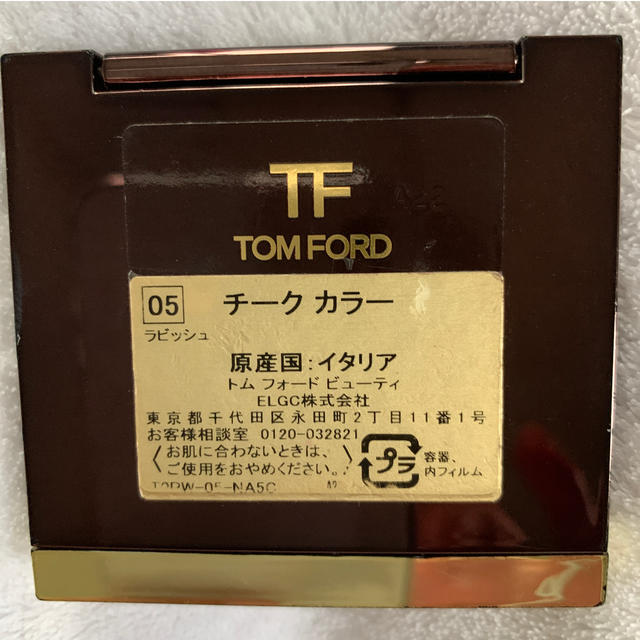 TOM FORD(トムフォード)のトムフォード チークカラー 残量たっぷり週末特別値下げ コスメ/美容のベースメイク/化粧品(チーク)の商品写真