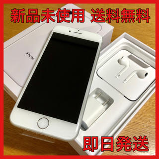 アップル(Apple)のiPhone8 SIMフリー(スマートフォン本体)