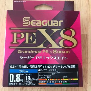 ダイワ(DAIWA)のクレハ シーガー PEライン X8(釣り糸/ライン)