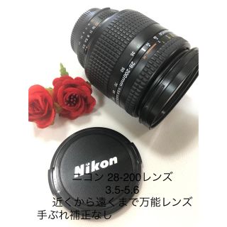 ニコン Nikon 28-200 3.5-5.6中古レンズ(デジタル一眼)