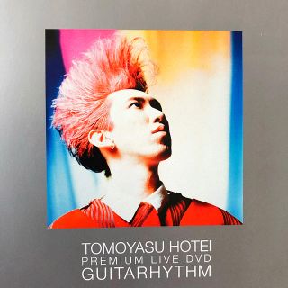 布袋寅泰 ギタリズム1I Live DVD  53min(ミュージシャン)