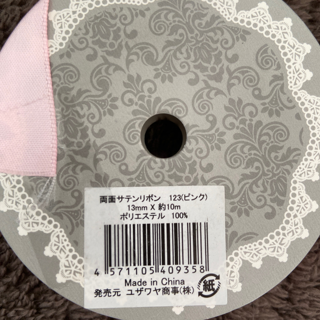 サークルレース もくもくスタイ ハンドメイドのキッズ/ベビー(スタイ/よだれかけ)の商品写真