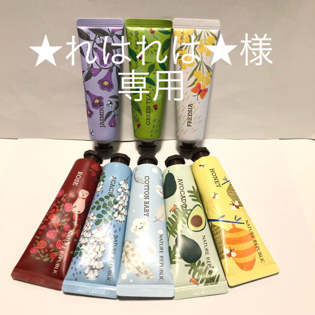 NATURE REPUBLIC(ネイチャーリパブリック)のハンドクリーム 新品 nature republic コスメ/美容のボディケア(ハンドクリーム)の商品写真