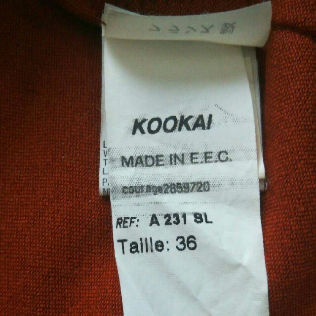 KOOKAI(クーカイ)のふわふわ様専用      ミニスカート KOOKAI 36 レディースのスカート(ミニスカート)の商品写真