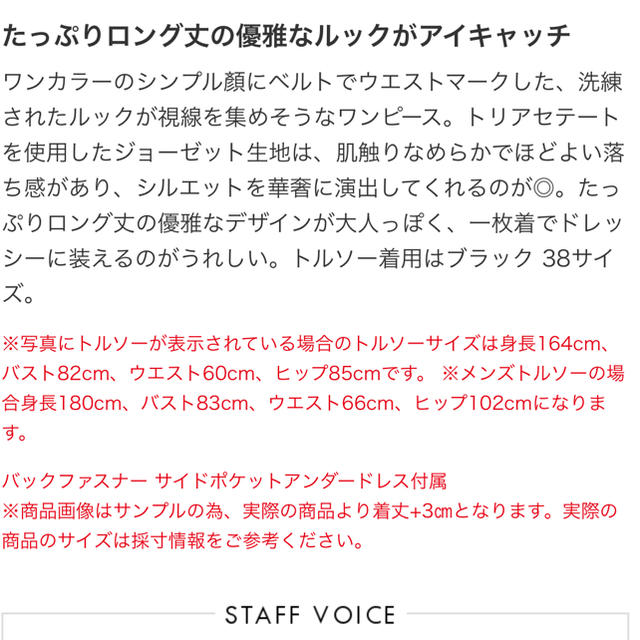 ebure今季新作ワンピース♡完売商品 レディースのワンピース(ロングワンピース/マキシワンピース)の商品写真