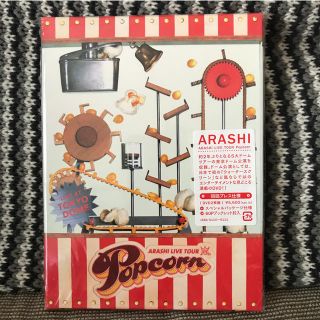 アラシ(嵐)のolaf様専用☆ARASHI LIVE TOUR Popcorn(初回盤)(ミュージック)