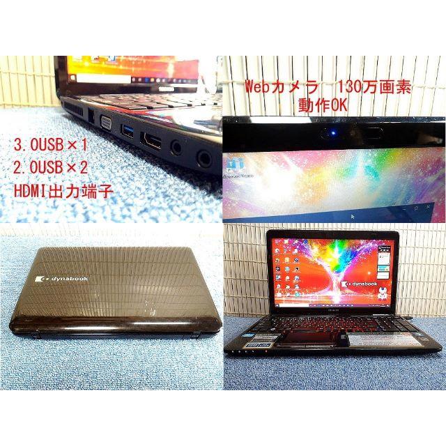 【新SSD320G】Core i7 dynabook T451 最強スペック 美 3