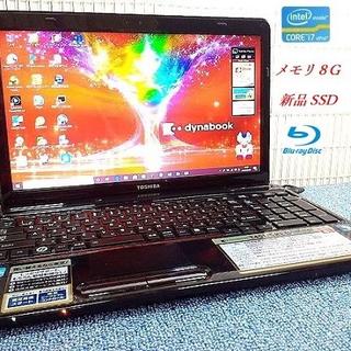 【新SSD320G】Core i7 dynabook T451 最強スペック 美